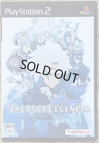 Photo1: Tales of Legendia (テイルズ オブ レジェンディア) (1)