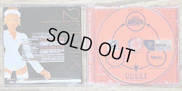 Photo3: Dance Dance Revolution 2nd MIX Dreamcast Edition (ダンスダンスレボリューションセカンドミックス for Dreamcast) (3)