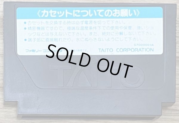 Photo2: Bakushou!! Jinsei Gekijou 3 (爆笑！！人生劇場3) (2)