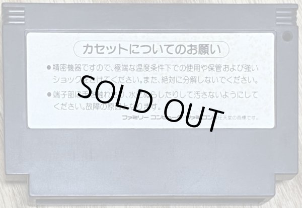 Photo2: Metal Gear (メタルギア) (2)