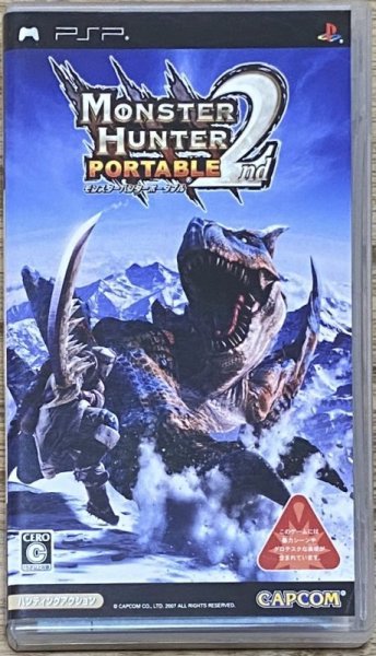 Photo1: Monster Hunter Portable 2nd (モンスターハンターポータブル2nd) (1)