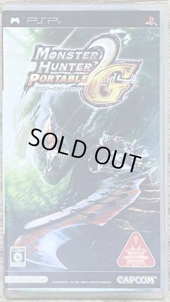 Photo1: Monster Hunter Portable 2nd G (モンスターハンターポータブル2ndG) (1)