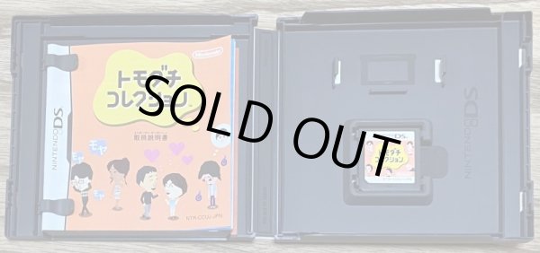 Photo3: Tomodachi Collection (トモダチコレクション) (3)