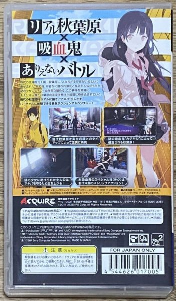 Photo2: Akiba's Trip (アキバズトリップ) (2)