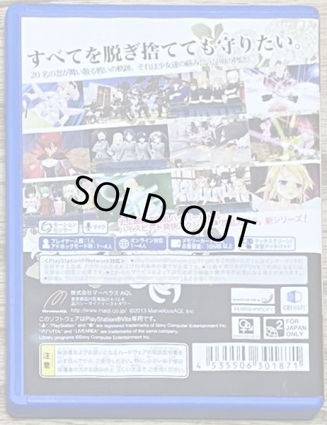 Photo2: Senran Kagura Shinovi Versus (閃乱カグラ SHINOVI VERSUS -少女達の証明-) (2)
