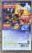 Photo2: Dynasty Warriors: Strikeforce / Shin Sangokumusou Multi Raid (真・三國無双 MULTI RAID) (2)