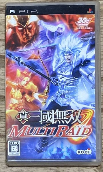 Photo1: Dynasty Warriors: Strikeforce / Shin Sangokumusou Multi Raid (真・三國無双 MULTI RAID) (1)