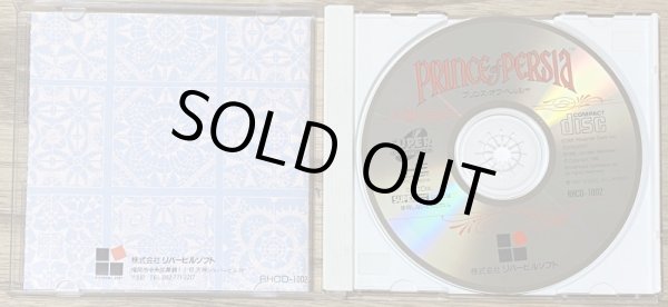 Photo3: Prince of Persia (プリンス オブ ペルシャ) (3)