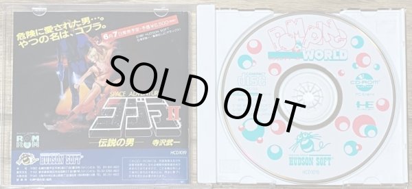 Photo3: Buster Bros. / Pomping World (ポンピングワールド) (3)