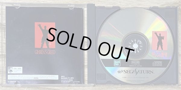 Photo3: Mobile Suit Gundam: Gihren's Greed / Kidou Senshi Gundam: Giren no Yabou (機動戦士ガンダム ギレンの野望) (3)