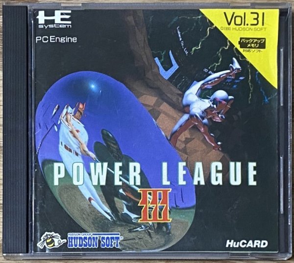 Photo1: Power League III (パワーリーグIII) (1)