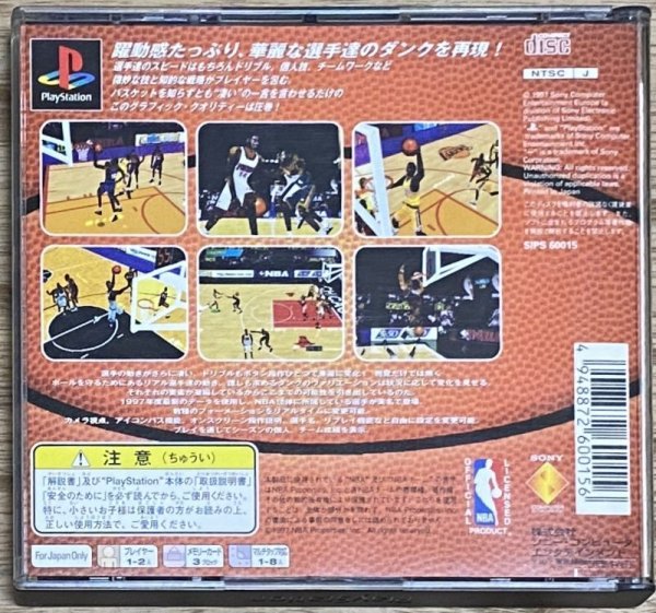 Photo2: Total NBA '97 (トータルNBA'97) (2)