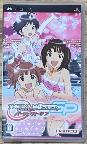 Photo1: The Idolmaster SP Perfect Sun  (アイドルマスター SP パーフェクトサン) (1)