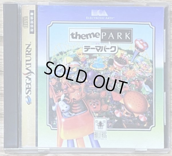 Photo1: Theme Park (テーマパーク) (1)
