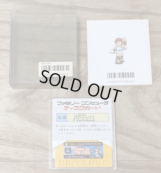 Photo4: Kid Icarus / Hikari Shinwa Palthena no Kagami (光神話 パルテナの鏡) [Boxed] (4)