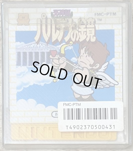 Photo2: Kid Icarus / Hikari Shinwa Palthena no Kagami (光神話 パルテナの鏡) [Boxed] (2)