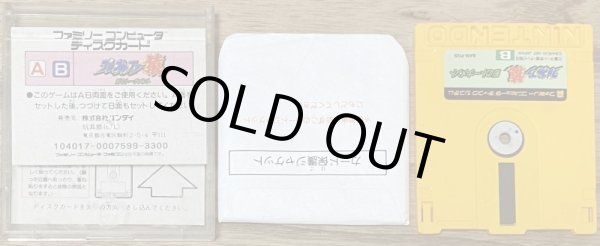 Photo4: Pro Golfer Saru: Kage no Tournament (プロゴルファー猿 影のトーナメント) (4)