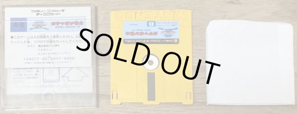 Photo4: SD Gundam World Gachapon Senshi Scramble Wars (SDガンダムワールド ガチャポン戦士 スクランブルウォーズ) (4)