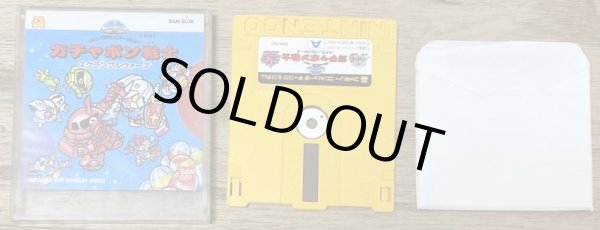 Photo3: SD Gundam World Gachapon Senshi Scramble Wars (SDガンダムワールド ガチャポン戦士 スクランブルウォーズ) (3)