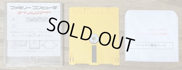 Photo4: Smash Ping Pong (スマッシュピンポン)  (4)