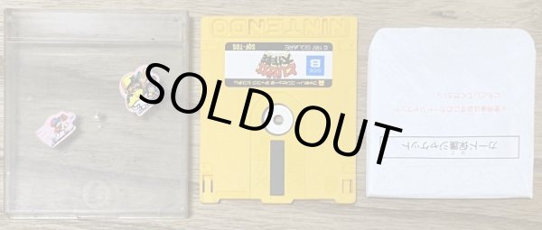 Photo4: Tobidase Daisakusen (とびだせ大作戦) [No Obi Card] (4)