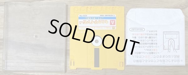 Photo3: Moero TwinBee: Cinnamon-hakase o Sukue! (もえろツインビー シナモン博士を救え！) [No Obi Card] (3)