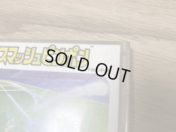 Photo5: Smash Ping Pong (スマッシュピンポン)  (5)