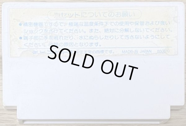 Photo2: Zunou Senkan Galg (頭脳戦艦ガル) (2)