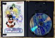 Photo3: Tales of Destiny (テイルズ オブ デスティニー) (3)