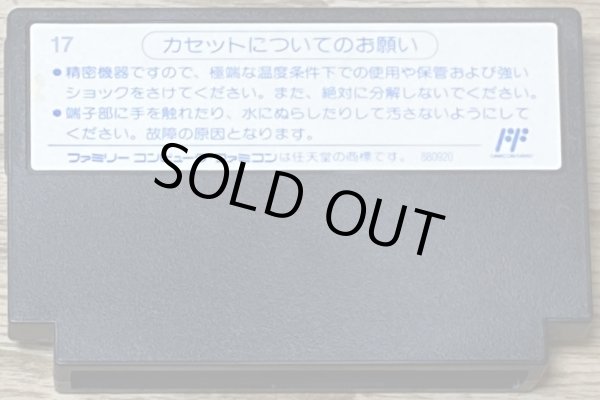 Photo2: Quarth (クォース) (2)