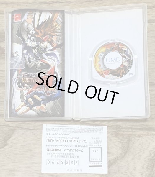 Photo3: Guilty Gear XX Accent Core Plus (ギルティギア イグゼクス アクセントコア プラス) (3)