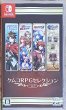 Photo1: Kemco RPG Selection Vol. 1 (ケムコＲＰＧセレクション　Ｖｏｌ．１）[Full English Versions Included] (1)