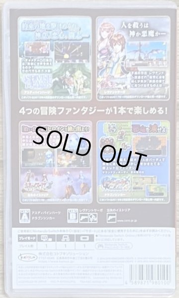 Photo2: Kemco RPG Selection Vol. 1 (ケムコＲＰＧセレクション　Ｖｏｌ．１）[Full English Versions Included] (2)