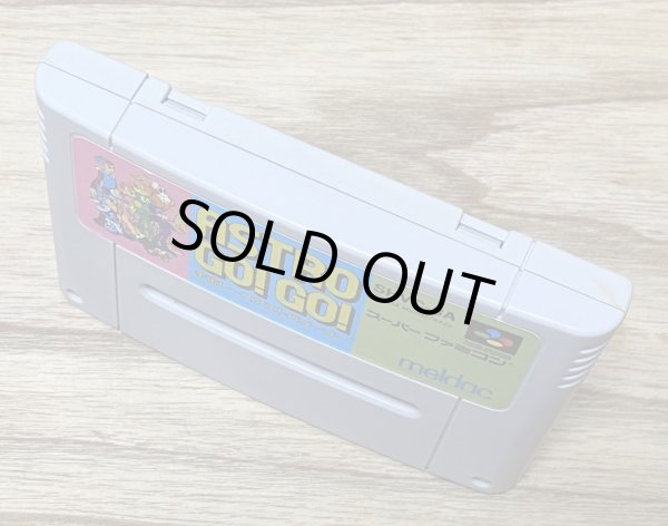 Photo3: Uchuu Race: Astro Go! Go! (宇宙レース アストロゴー!ゴー!) (3)