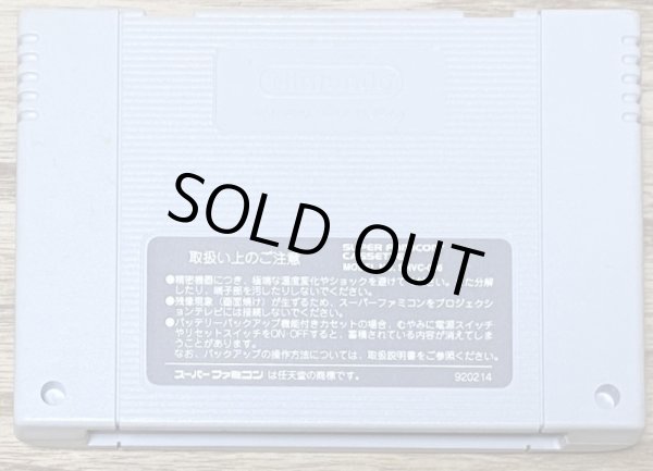 Photo2: Uchuu Race: Astro Go! Go! (宇宙レース アストロゴー!ゴー!) (2)