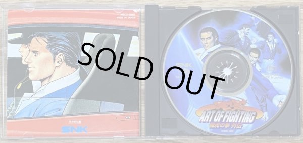 Photo3: Art of Fighting 3: The Path of the Warrior / ART OF FIGHTING: Ryūko no Ken Gaiden (ART OF FIGHTING 龍虎の拳 外伝) (3)