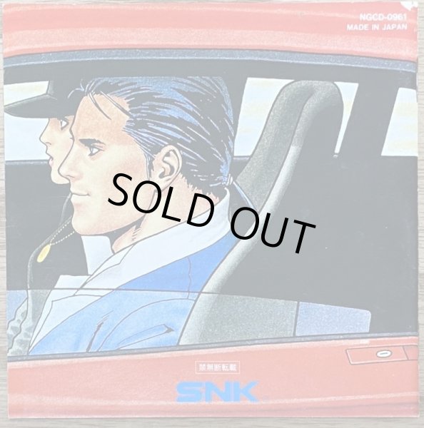 Photo4: Art of Fighting 3: The Path of the Warrior / ART OF FIGHTING: Ryūko no Ken Gaiden (ART OF FIGHTING 龍虎の拳 外伝) (4)