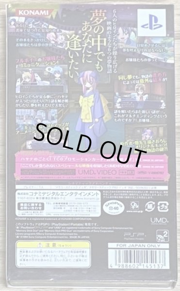 Photo2: Coded Soul: Uketsugareshi Idea (Coded Soul -受け継がれしイデア-) (2)