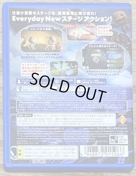 Photo2: LittleBigPlanet PS Vita (リトルビッグプラネット PS Vita) [Full English on Cart] (2)