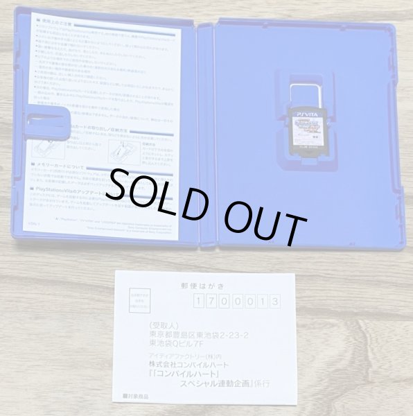 Photo3: Superdimension Neptune vs Sega Hard Girls (超次元大戦 ネプテューヌVSセガ・ハード・ガールズ 夢の合体スペシャル) (3)