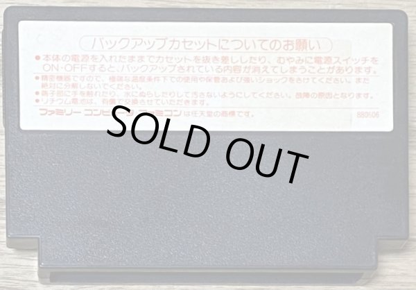 Photo2: The Money Game (ザ・マネーゲーム) (2)