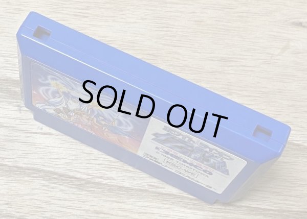 Photo3: White Lion Legend: beyond the Pyramid / White Lion Densetsu (ホワイトライオン伝説 ―ピラミッドの彼方に―) (3)