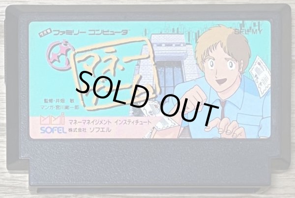Photo1: The Money Game (ザ・マネーゲーム) (1)