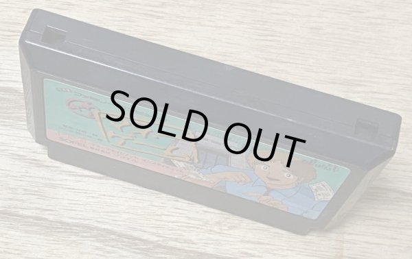 Photo3: The Money Game (ザ・マネーゲーム) (3)