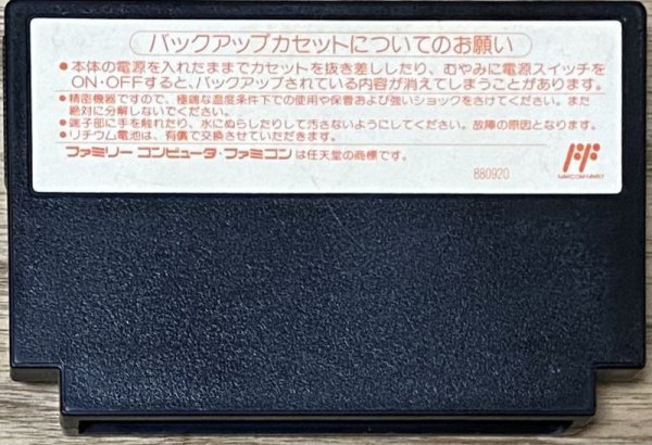 Photo2: Vegas Connection (ベガスコネクション) (2)