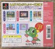 Photo2: Puzzle Bobble 3 DX (パズルボブル3 DX) (2)