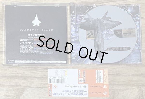 Photo3: Airforce Delta (エアフォースデルタ) (3)