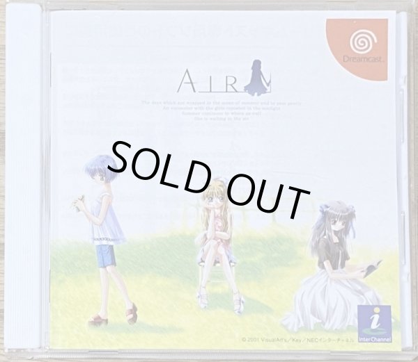 Photo1: AIR (エアー) (1)