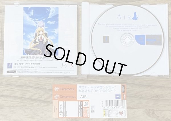 Photo3: AIR (エアー) (3)