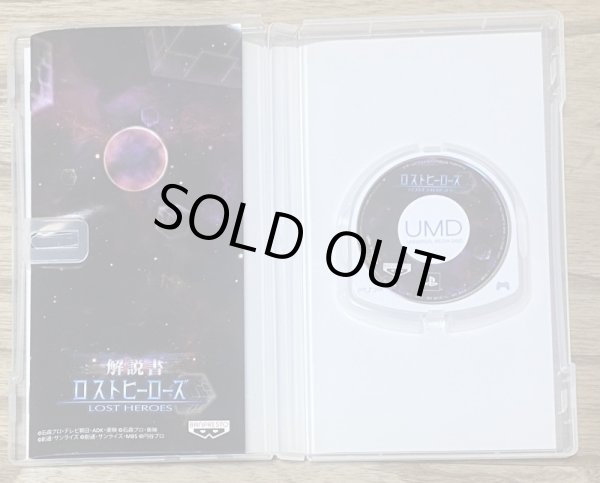 Photo3: Lost Heroes (ロストヒーローズ) (3)